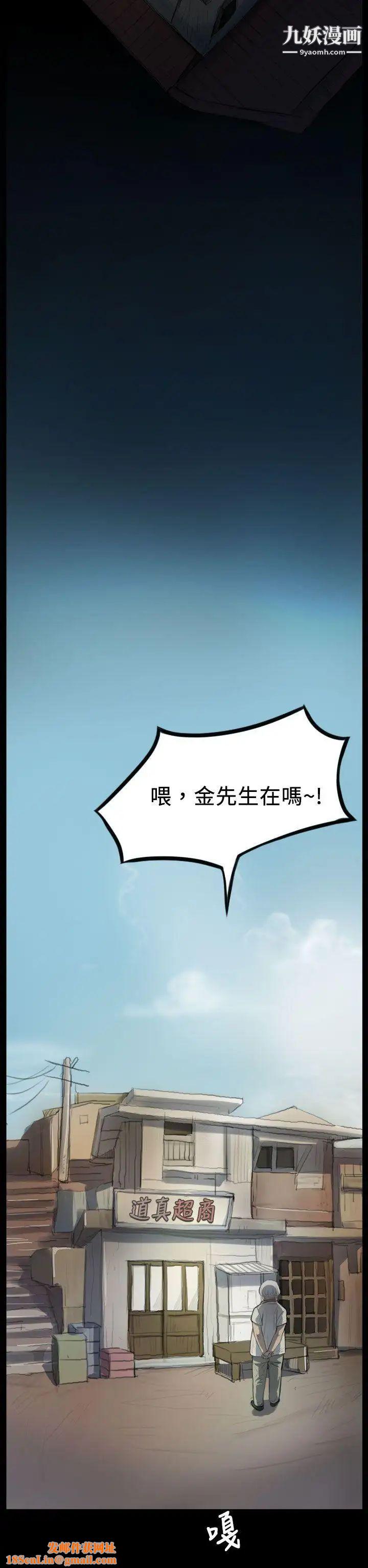姊姊:莲第3话