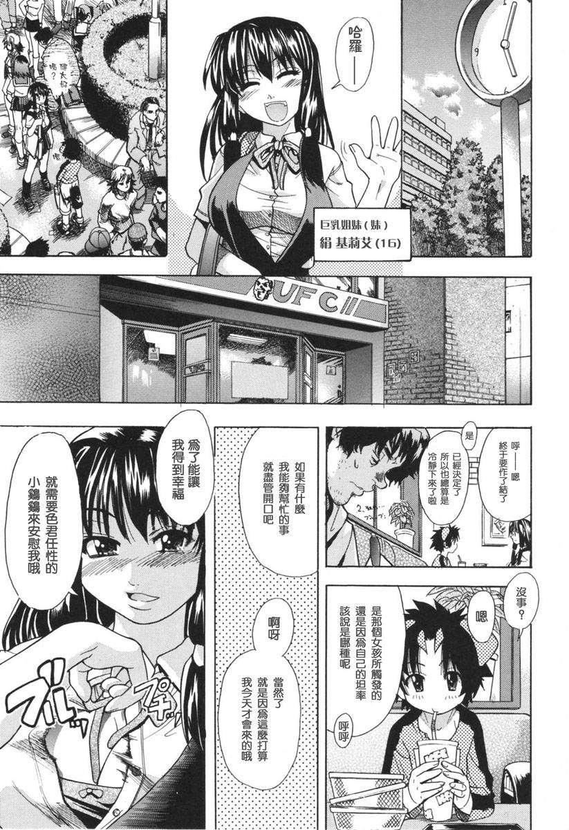 [师走の翁]のせわすれ[师走の翁]のせわすれ