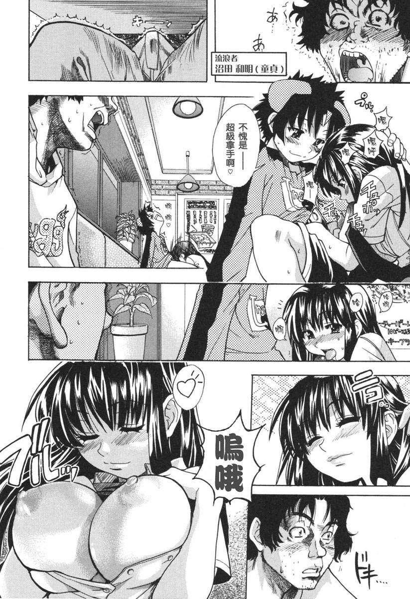 [师走の翁]のせわすれ[师走の翁]のせわすれ