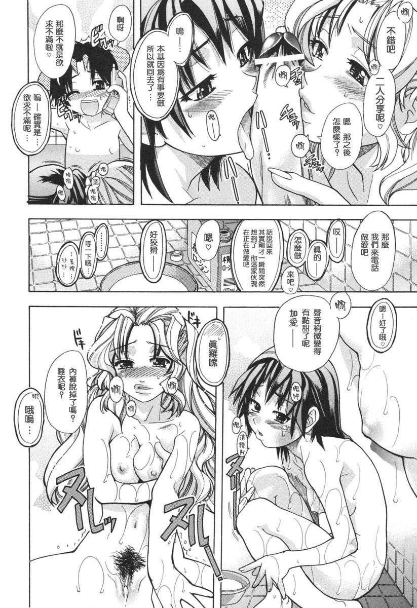 [师走の翁]のせわすれ[师走の翁]のせわすれ