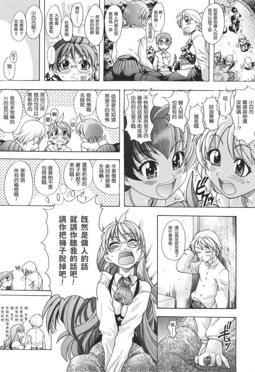 [师走の翁]のせわすれ[师走の翁]のせわすれ