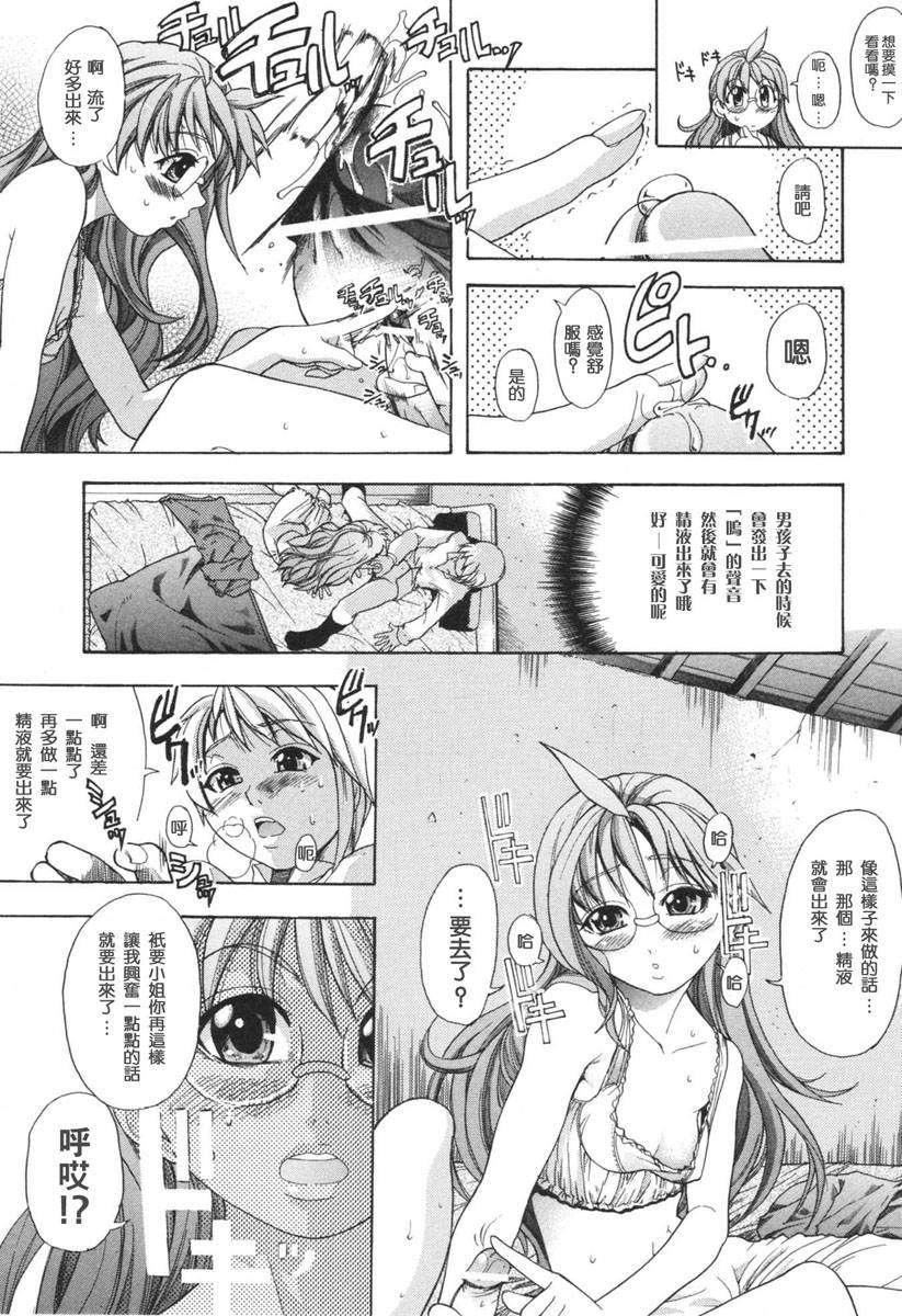 [师走の翁]のせわすれ[师走の翁]のせわすれ