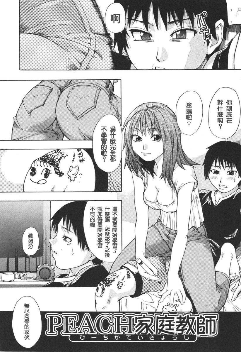 [师走の翁]のせわすれ[师走の翁]のせわすれ