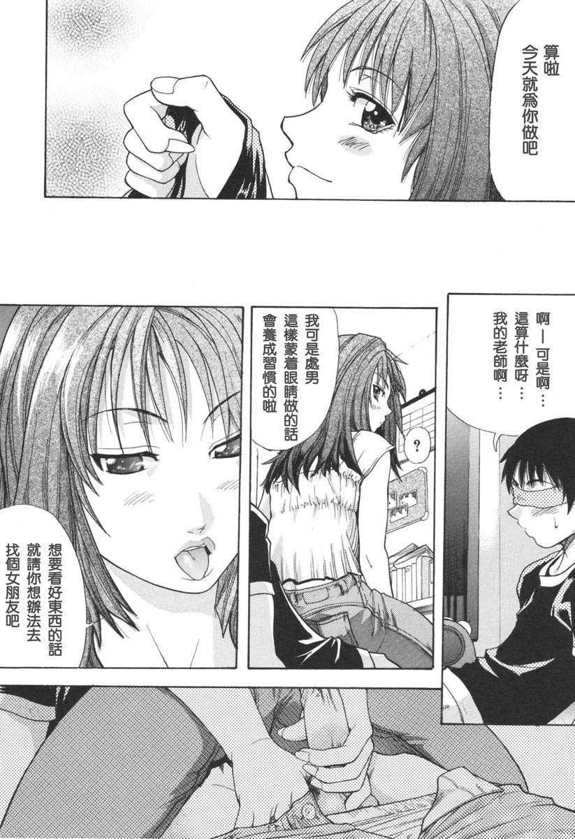 [师走の翁]のせわすれ[师走の翁]のせわすれ