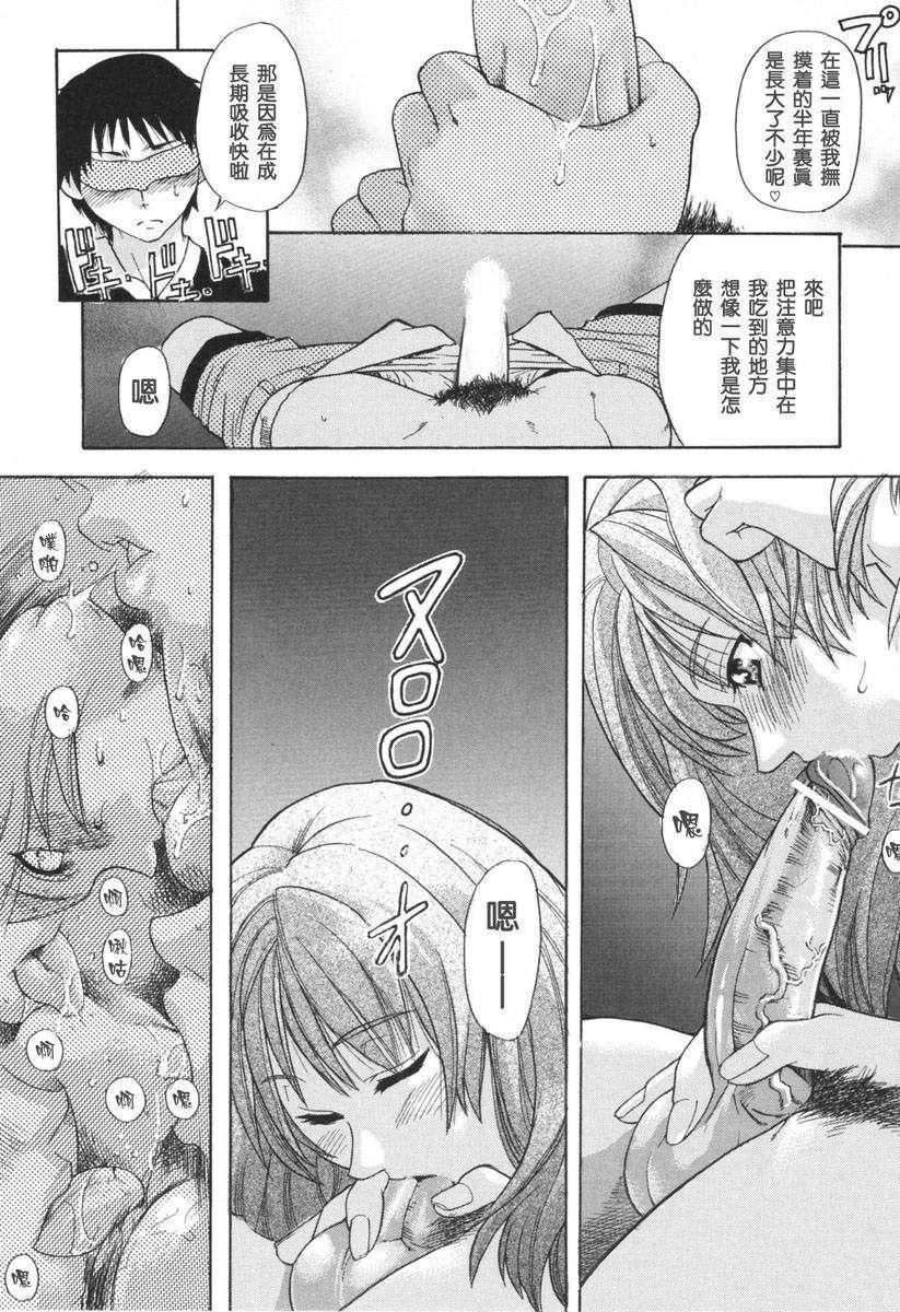 [师走の翁]のせわすれ[师走の翁]のせわすれ