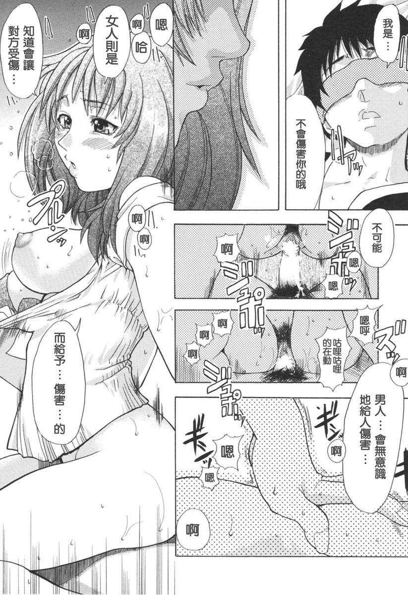 [师走の翁]のせわすれ[师走の翁]のせわすれ