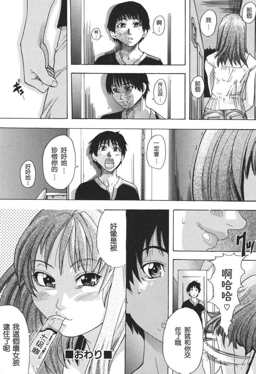 [师走の翁]のせわすれ[师走の翁]のせわすれ