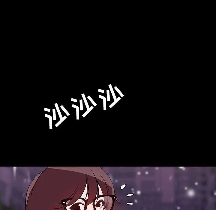 与上司的密约第58话