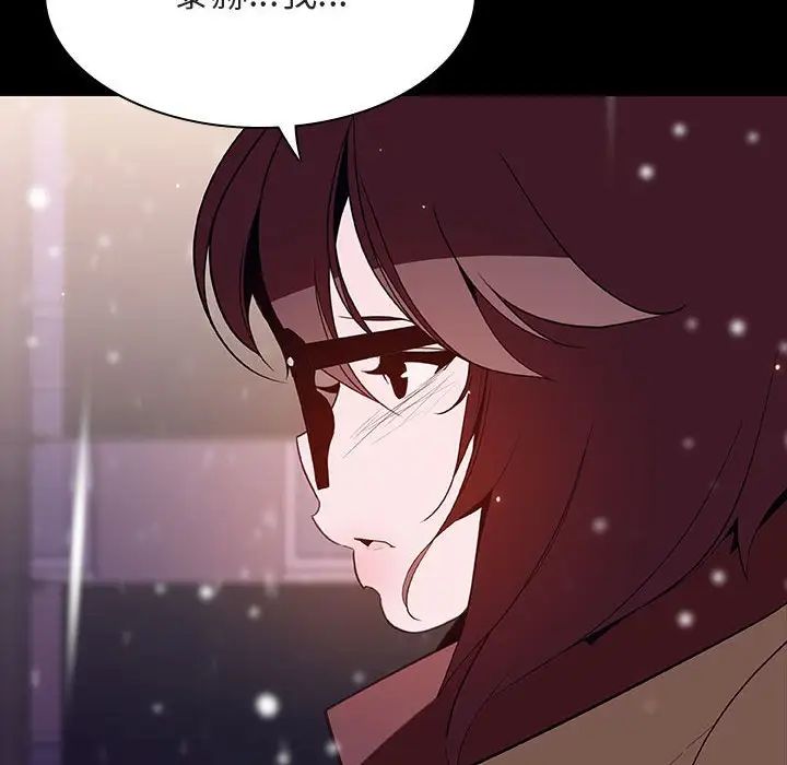 与上司的密约第58话