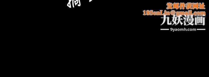 姊姊:莲第6话