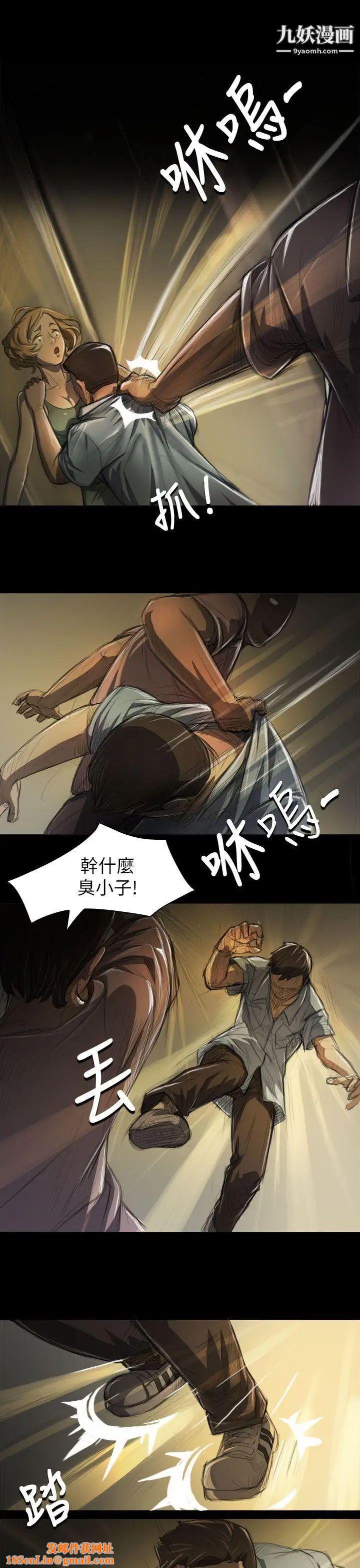 姊姊:莲第6话