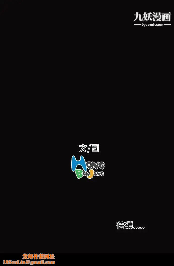 姊姊:莲第6话