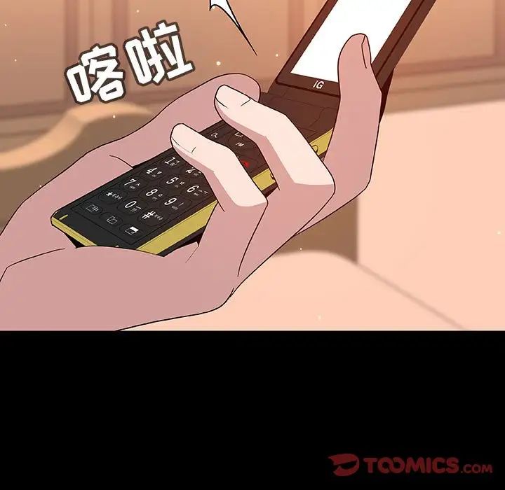 与上司的密约第58话