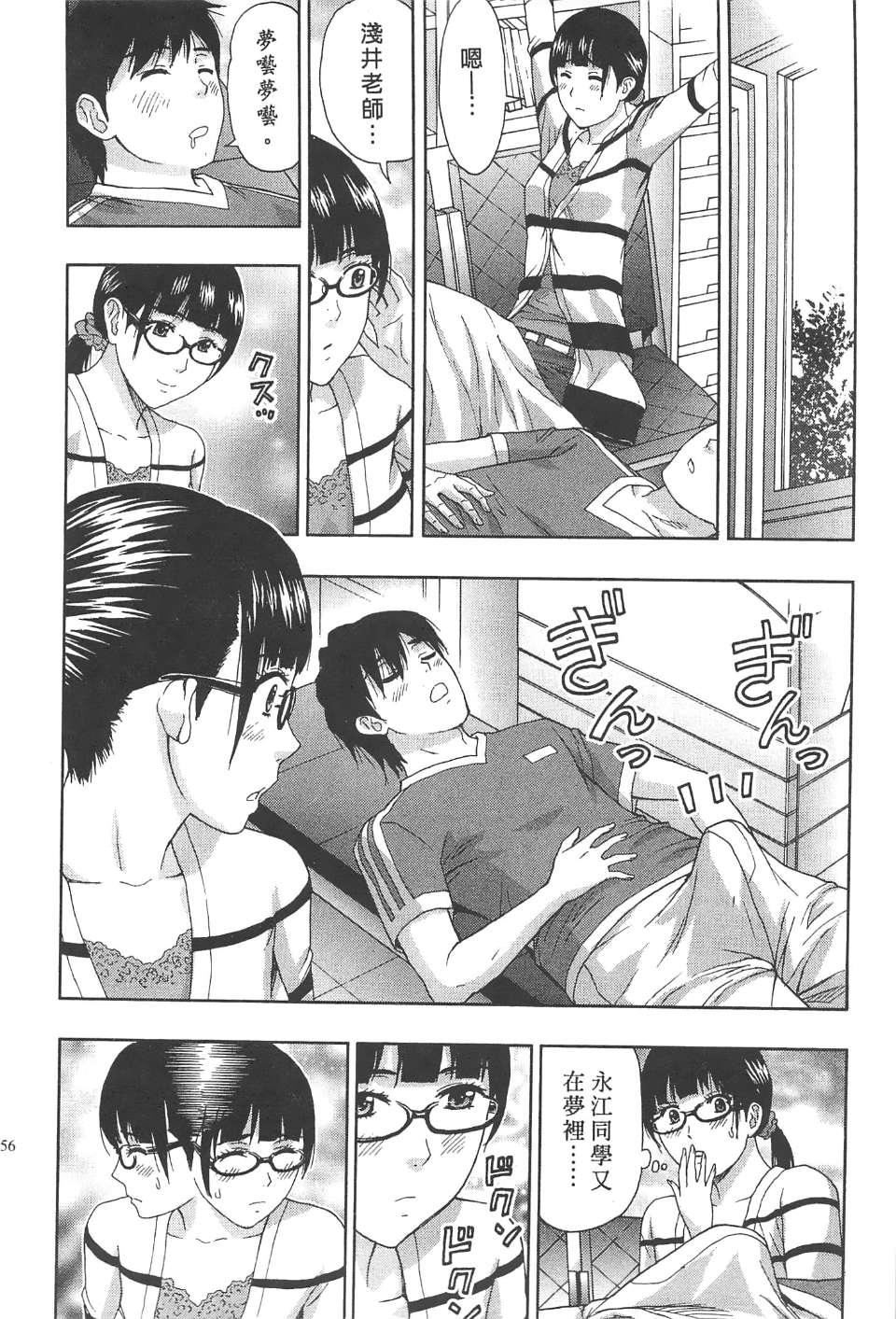 [东タイラ]纠缠的办公室[中国翻訳][东タイラ]纠缠的办公室[中国翻訳]