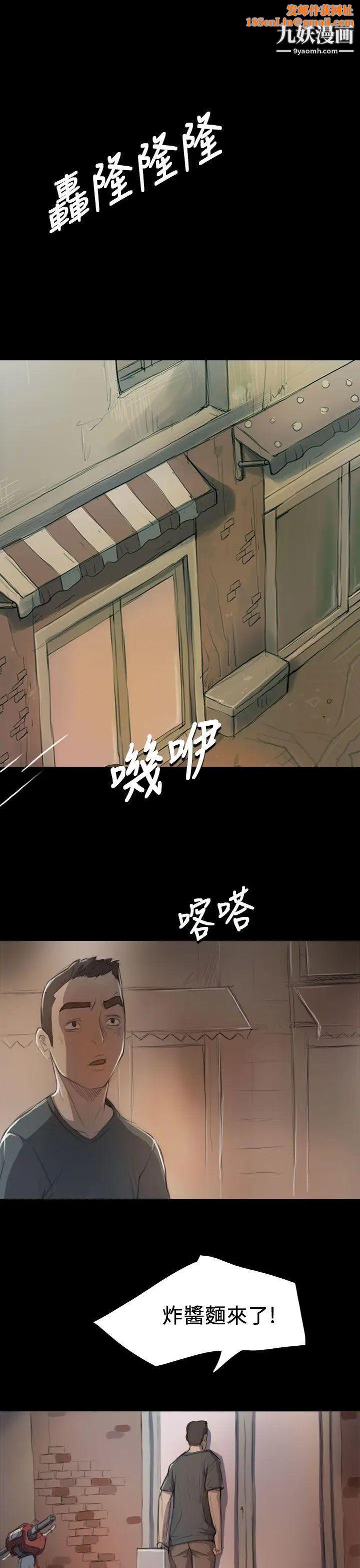 姊姊:莲第8话