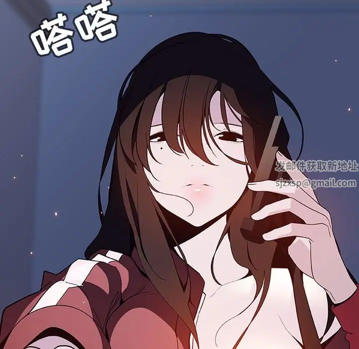 与上司的密约第59话