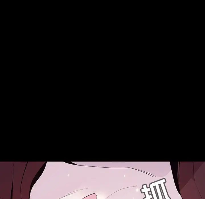 与上司的密约第59话