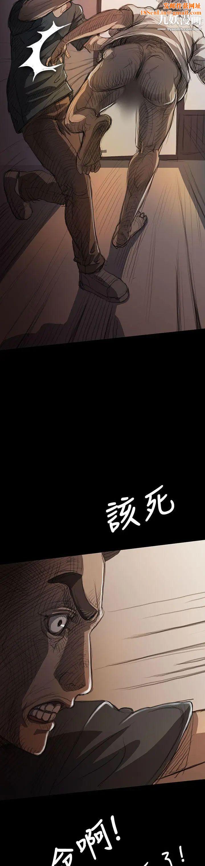 姊姊:莲第9话