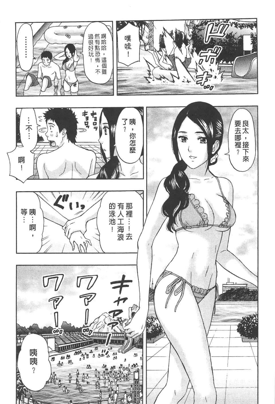 [东タイラ]纠缠的办公室[中国翻訳][东タイラ]纠缠的办公室[中国翻訳]