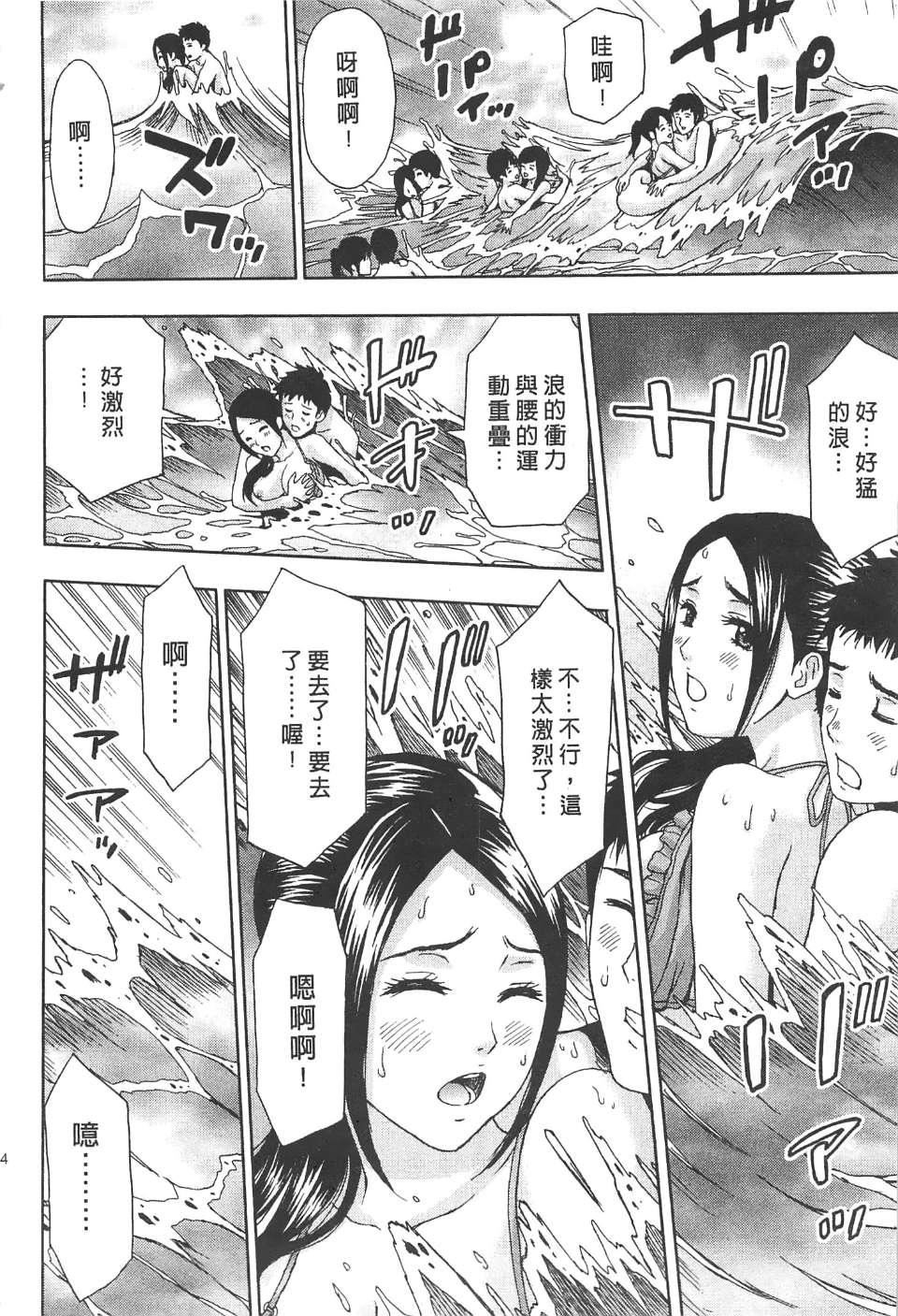 [东タイラ]纠缠的办公室[中国翻訳][东タイラ]纠缠的办公室[中国翻訳]