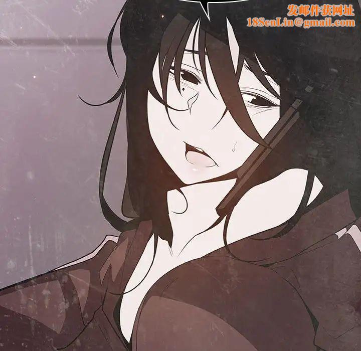 与上司的密约第59话