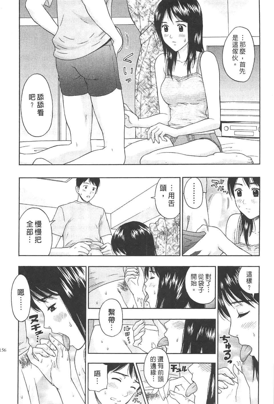 [东タイラ]纠缠的办公室[中国翻訳][东タイラ]纠缠的办公室[中国翻訳]