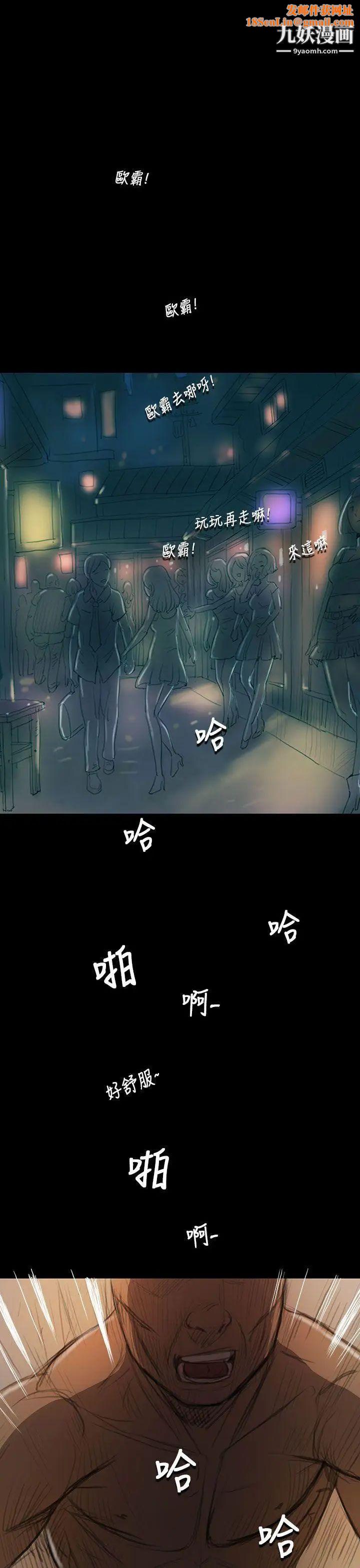 姊姊:莲第10话