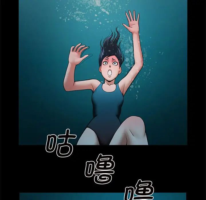 逆袭之路第3话