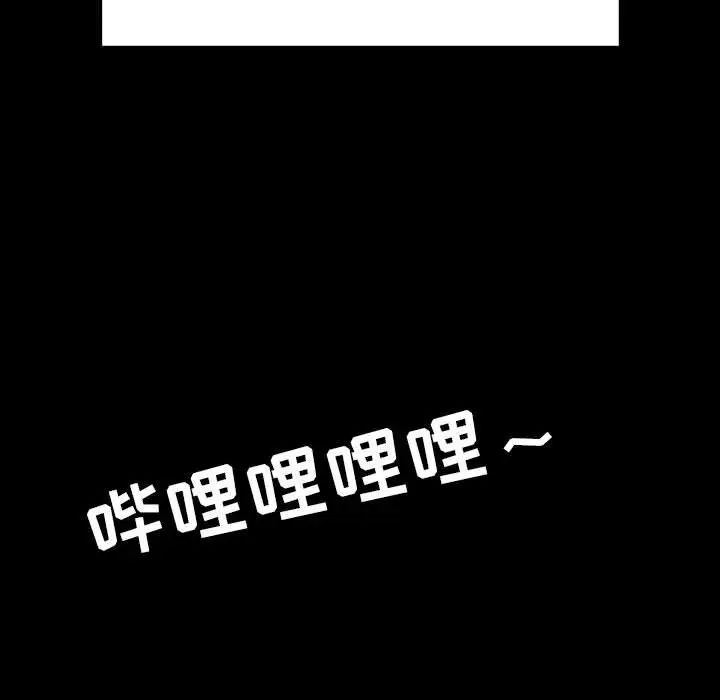 与上司的密约第59话