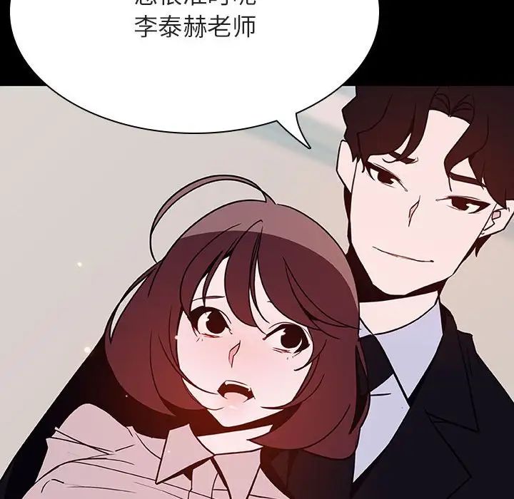 与上司的密约第60话-最终话（完结）