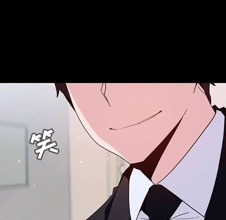 与上司的密约第60话-最终话(完结)