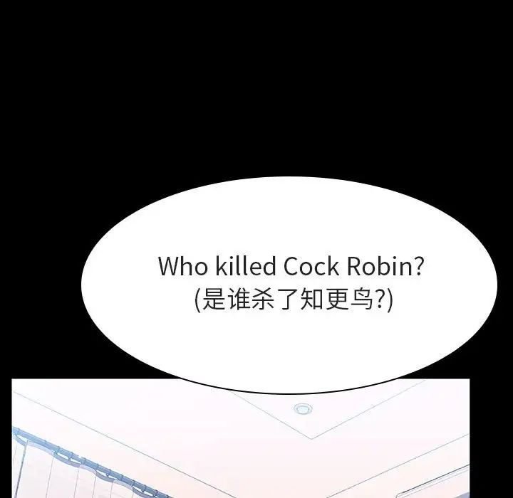 与上司的密约第60话-最终话(完结)