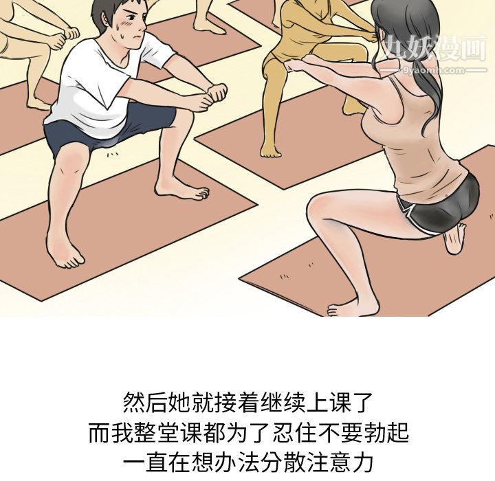 情爱记事NEXT第1话