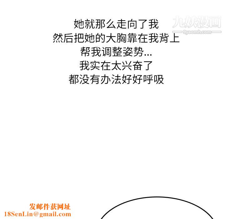 情爱记事NEXT第1话