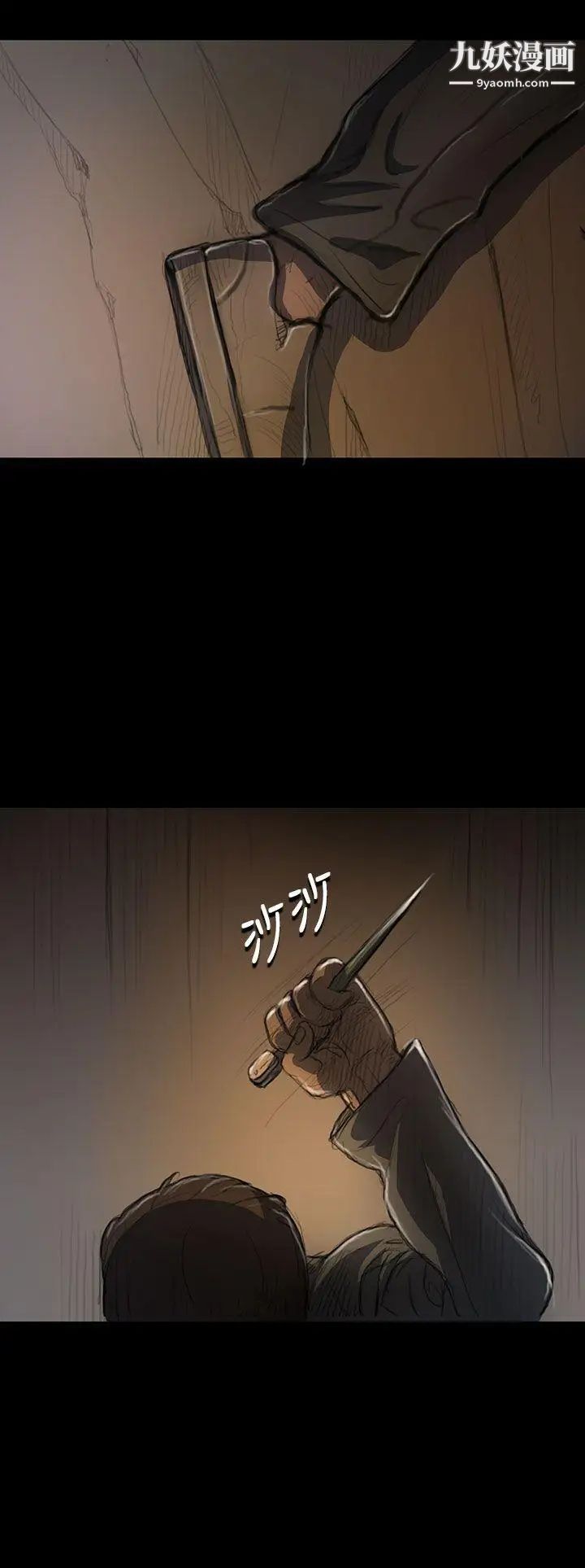 姊姊:莲第12话