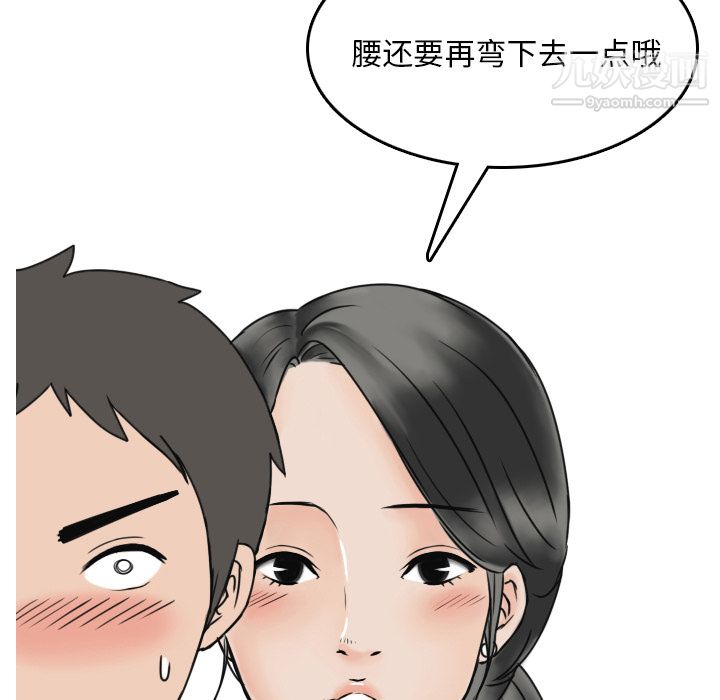 情爱记事NEXT第1话