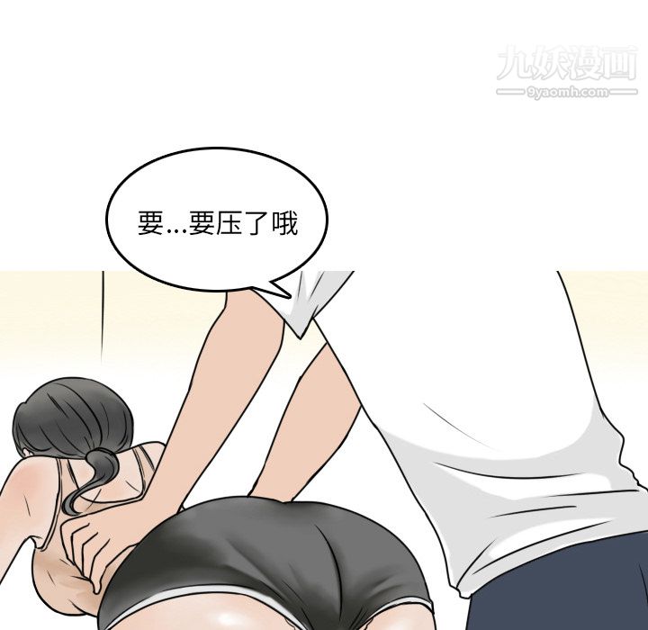 情爱记事NEXT第1话