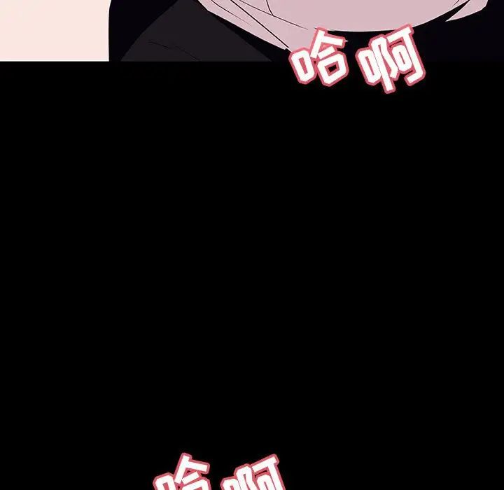 与上司的密约第60话-最终话（完结）