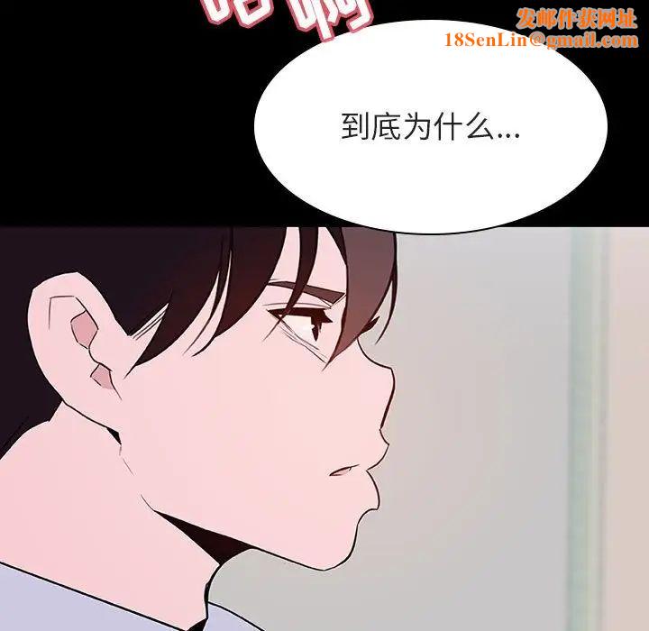 与上司的密约第60话-最终话（完结）