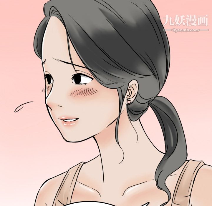 情爱记事NEXT第2话