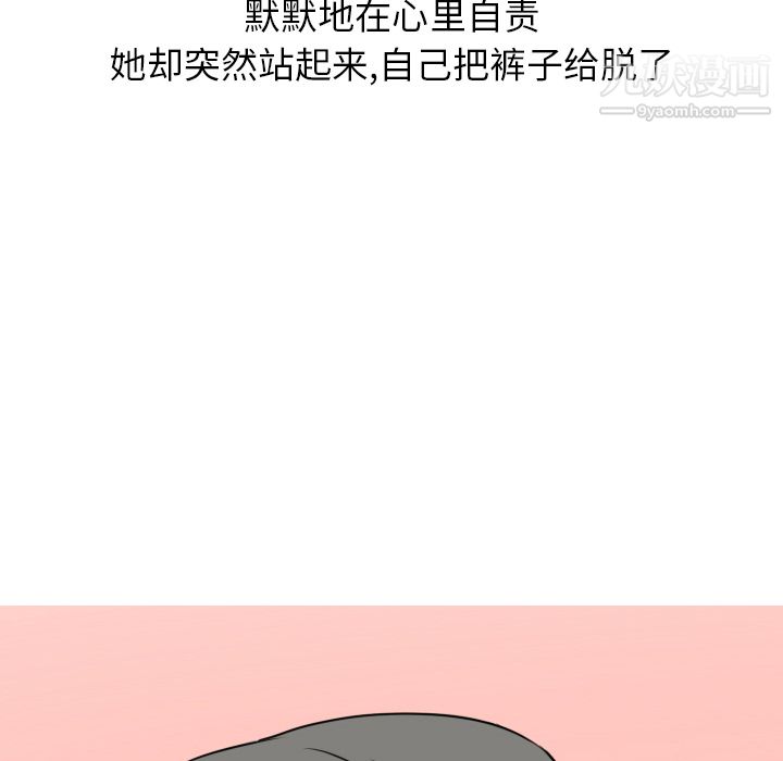 情爱记事NEXT第2话