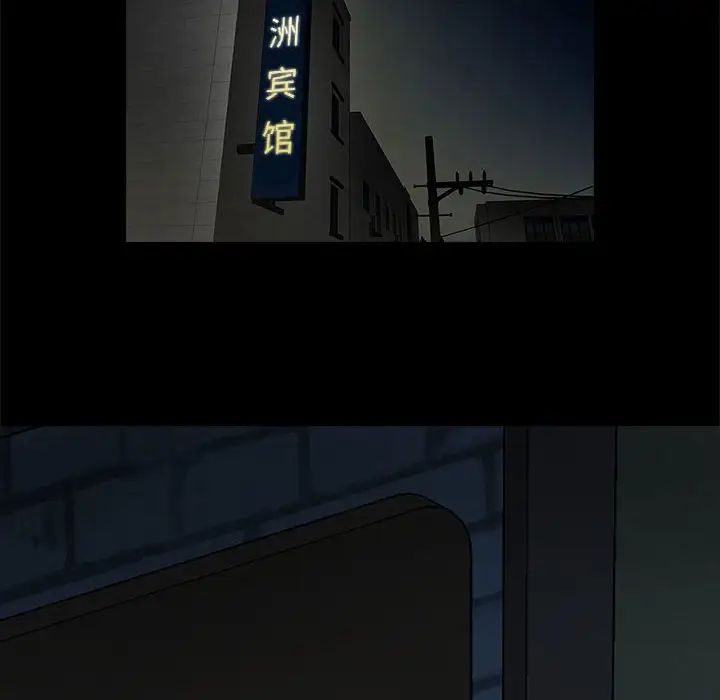 逆袭之路第4话
