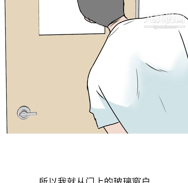 情爱记事NEXT第2话