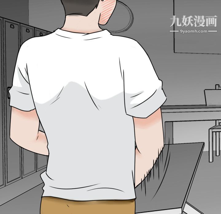 情爱记事NEXT第2话