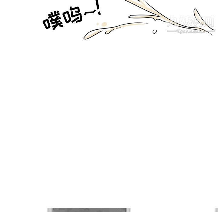 情爱记事NEXT第2话