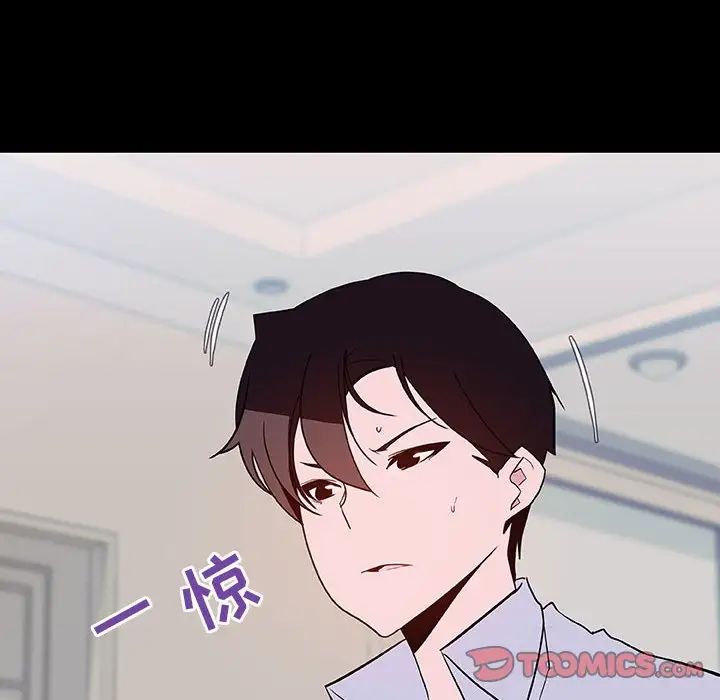 与上司的密约第60话-最终话（完结）