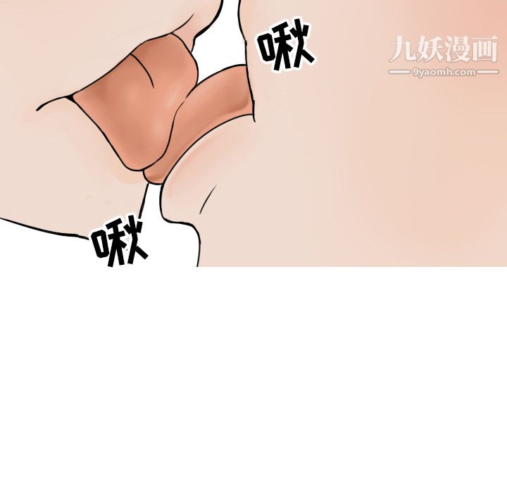 情爱记事NEXT第2话