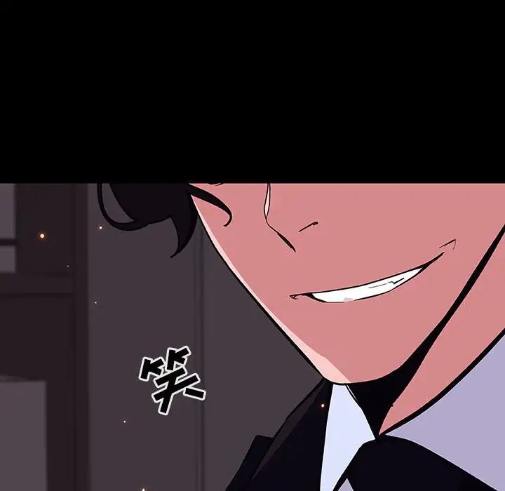 与上司的密约第60话-最终话(完结)