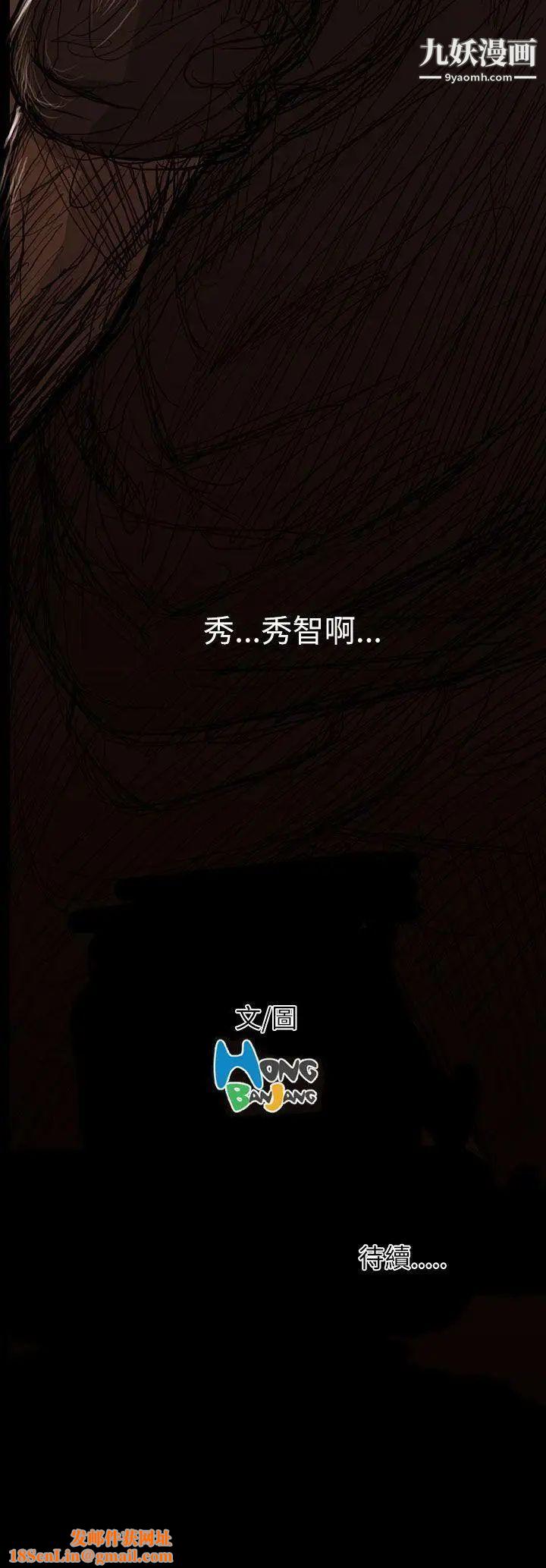 姊姊:莲第14话