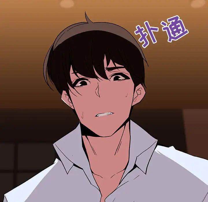 与上司的密约第60话-最终话（完结）